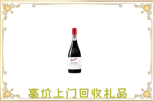 房山附近回收奔富