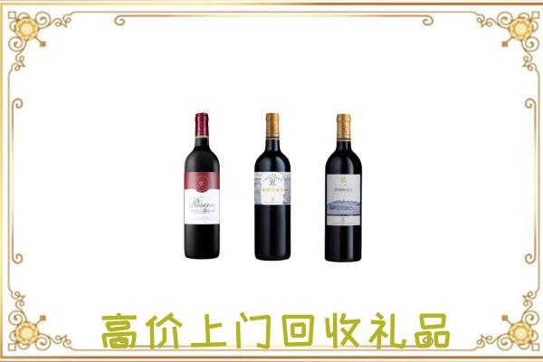 房山附近回收拉菲