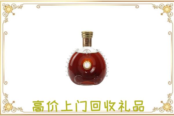 房山附近回收路易十三