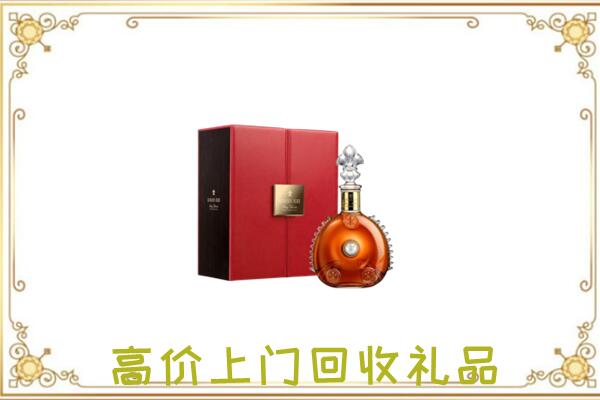 房山附近回收人头马