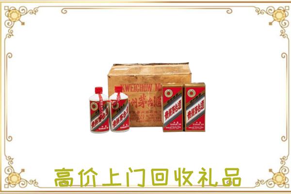 房山附近回收铁盖茅台