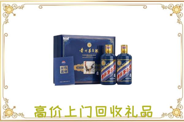 房山附近回收茅台酒礼盒