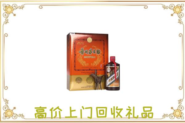房山附近回收陈年茅台酒