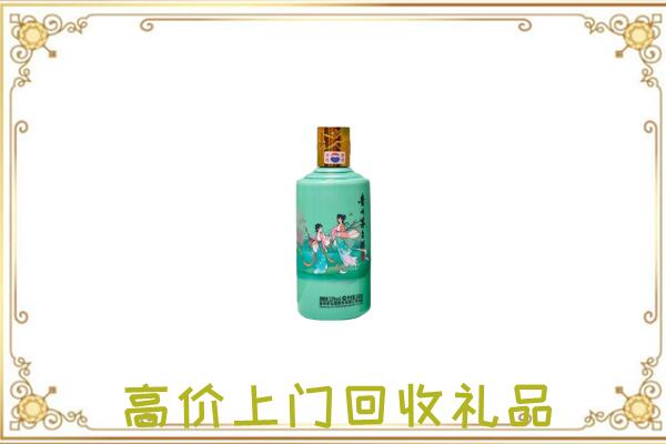 房山附近回收24节气茅台酒