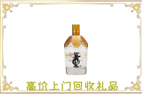 房山回收董酒