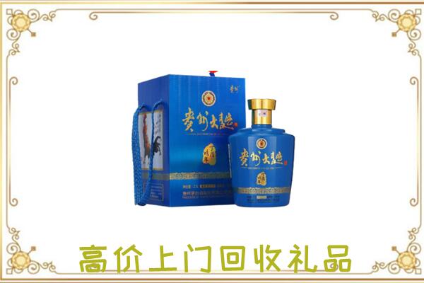 房山周边回收贵州大曲