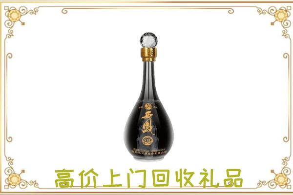 房山回收西凤酒