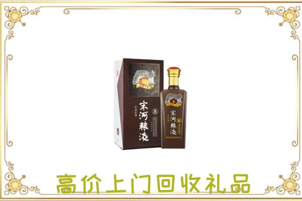 房山周边回收宋河