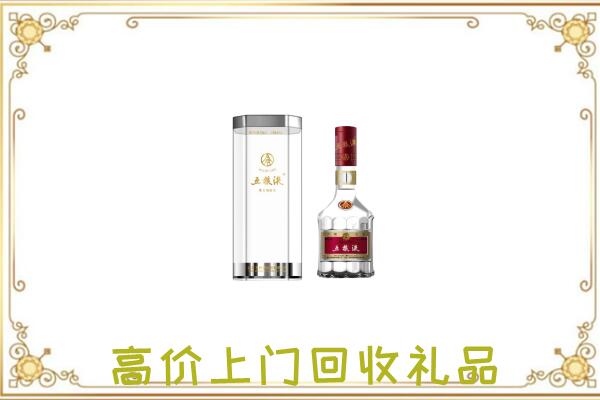 房山周边回收五粮液酒